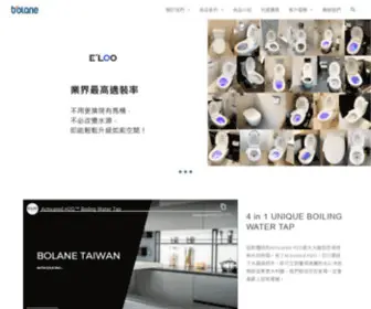 B-O-Lane.com(大老巷) Screenshot