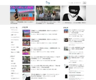 B-O-Y.me(ボーイ) Screenshot