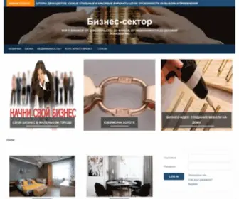 B-Sector.ru(Подбор цветовой схемы) Screenshot