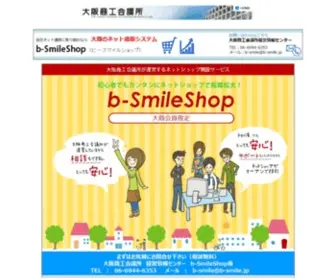 B-Smile.jp(ビースマへようこそ) Screenshot