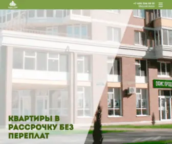 B-Stupino.ru(ЖК Ступино Сити) Screenshot