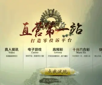 B-Tea.com(茶文化傳播網) Screenshot
