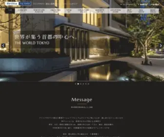 B-The-Tower.com(ブリリアザタワー東京八重洲アベニュー　プレミアムサイト) Screenshot