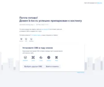 B-Tor.ru(Сайт) Screenshot