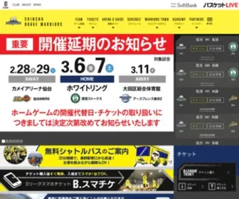 B-Warriors.net(信州ブレイブウォリアーズ) Screenshot