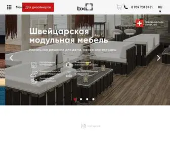 B-X-L.ru(официальный сайт) Screenshot