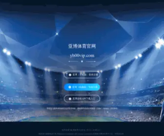 B-Yuan.com.cn(鸭脖yabo平台) Screenshot