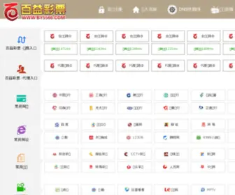 B099.com(觉悟系列网) Screenshot