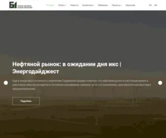 B1.ru(крупнейший в России интернет) Screenshot