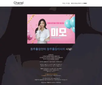 B1010.xyz(아산안마) Screenshot