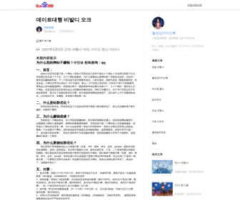 B10161.xyz(부천안마【KaKaoTalk:za31】) Screenshot