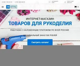 B1Ser.ru(Интернет) Screenshot