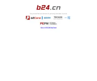 B24.cn(B24) Screenshot