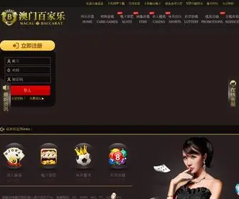 B281.com(视讯游戏) Screenshot