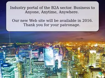 B2A.com(Business to Anyone) Screenshot