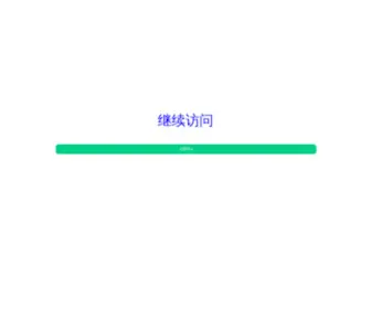 B2B-HYdraulic-Tools.com(河北快三) Screenshot