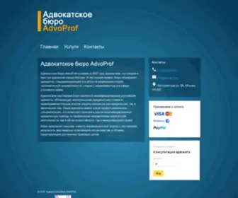 B2B-Mobile.ru(мобильный маркетинг) Screenshot