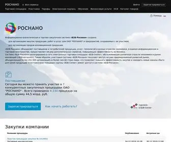 B2B-Rusnano.ru(Единая система электронной торговли B2B) Screenshot