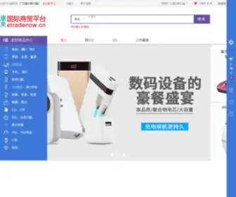 B2B0769.com(美贴信息网) Screenshot