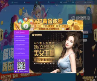 B2B1788.com(B2b1788企商在线) Screenshot