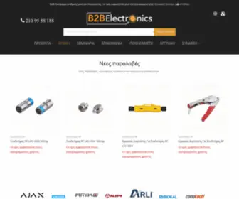 B2Belectronics.gr(B2B electronics) Screenshot