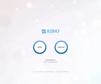 B2Bio.co.kr(비투바이오) Screenshot