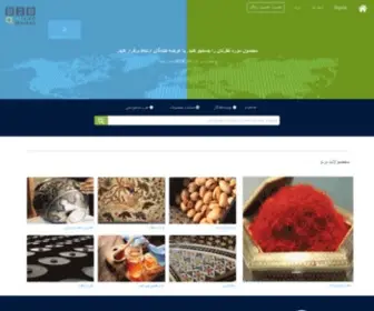 B2Biranmarket.com(بازاریابی خارجی) Screenshot