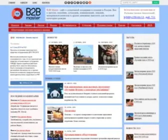 B2Bmaster.ru(социальная поддержка и помощь в России) Screenshot