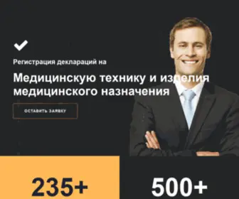 B2Bsochi.ru(ОСП) Screenshot