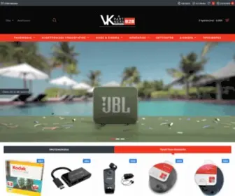 B2BVkpartners.gr(VKPARTNERS) Screenshot