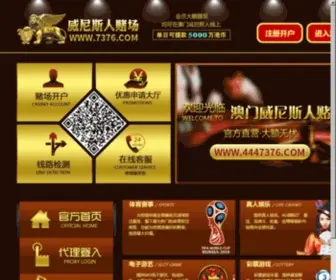 B2Byes.com(B2b网站大全) Screenshot