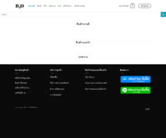 B2Dmart.com(B2Dmart – B2Dmart) Screenshot