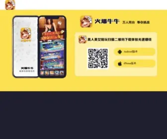 B2HPC.com(Best SEO SITE) Screenshot