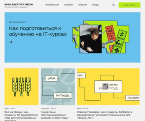 B2Pos.ru(B2Pos) Screenshot