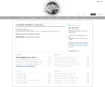 B2Stium.com(하이라이트) Screenshot