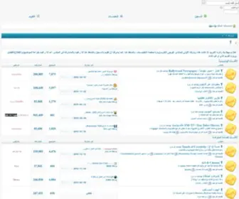 B44U.net(كـل مـا يـتعـلـق بـالسـينـما الهـنـديـة ونـجـومـها) Screenshot