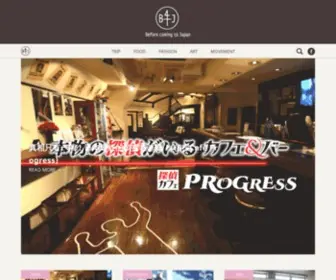 B4JPN.com(您旅遊書) Screenshot