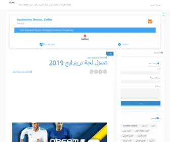 B7OOTH.com(بحوث) Screenshot