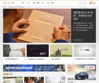 B9.com(B9加密货币交易所) Screenshot