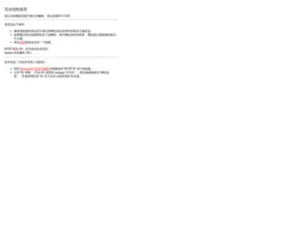B9158.xyz(Create an Ecommerce Website and Sell Online) Screenshot