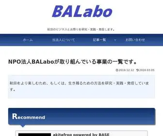 BA-Labo.net(NPO法人BALabo) Screenshot