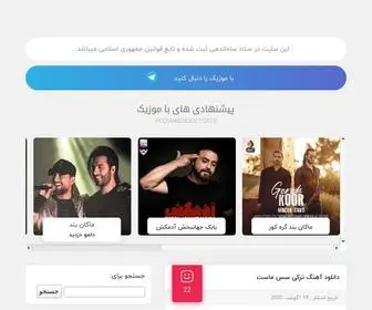 BA-Musics.ir(دانلود آهنگ) Screenshot