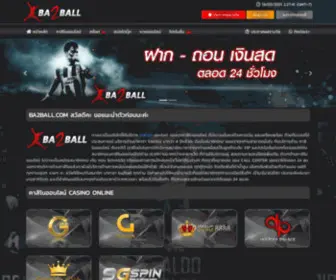 BA2Ball.com(คาสิโน) Screenshot