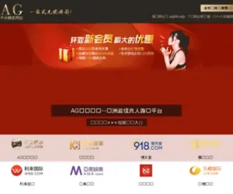 BA58.net(澳门金沙网址) Screenshot