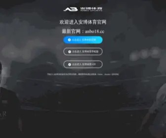 Baabun.com(火狐中国责任有限公司) Screenshot