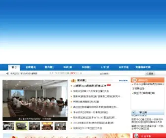 Baafs.net.cn(北京市农林科学院) Screenshot