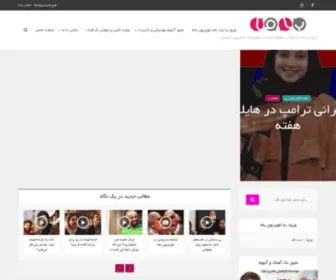 Baamaagroup.ir(رسانه باما) Screenshot