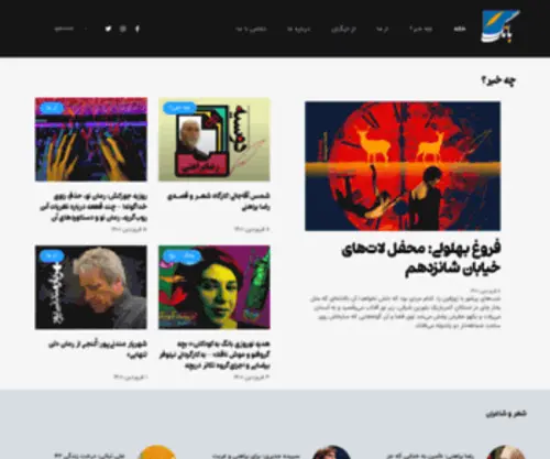 Baangnews.net(Baangnews) Screenshot