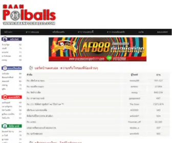 Baanpolballs.com Screenshot