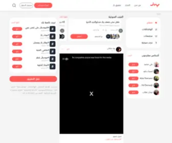 Baaz.com(باز) Screenshot